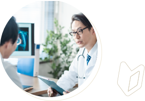 はじめてご利用の方へ